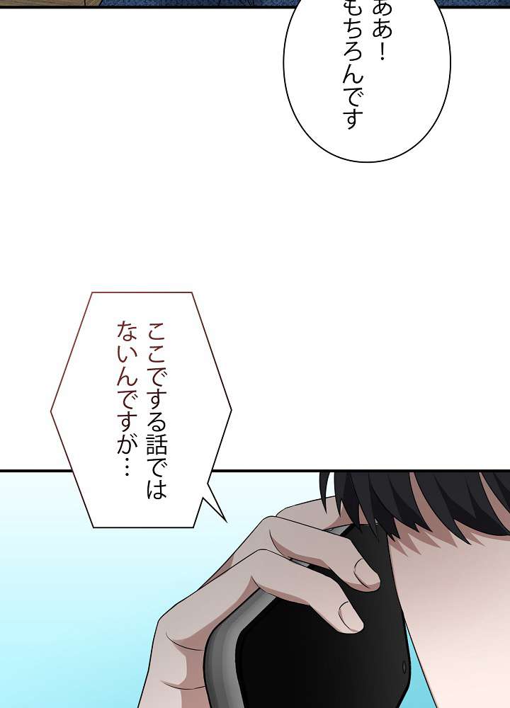 P74
