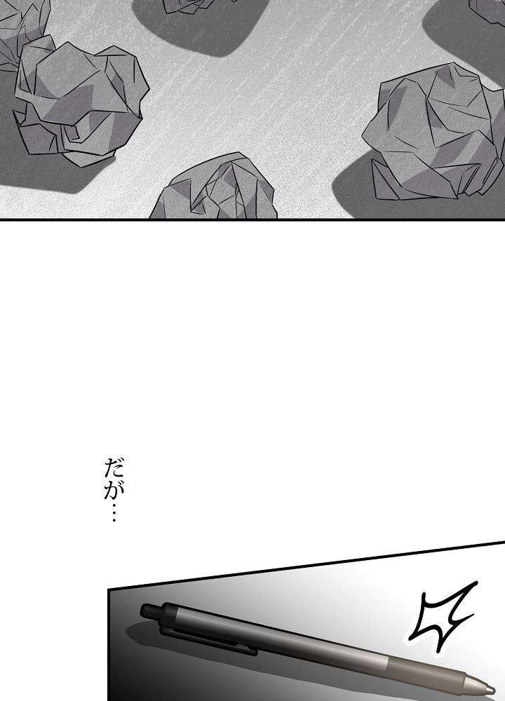 P54