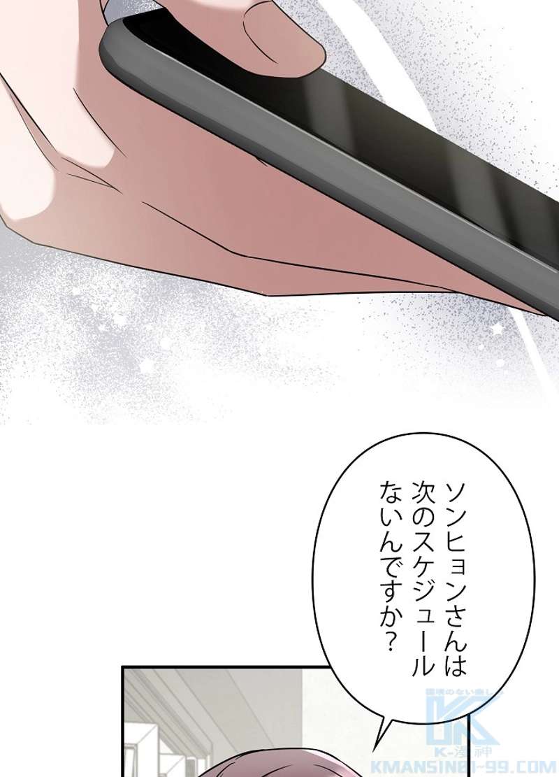 P55