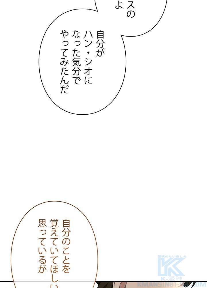 P61