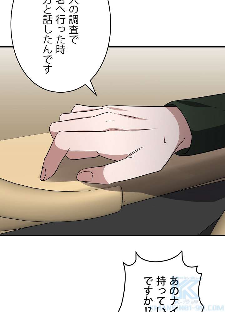 P58