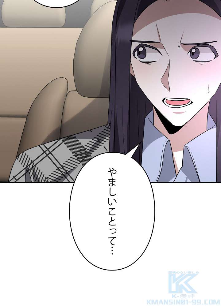 P61