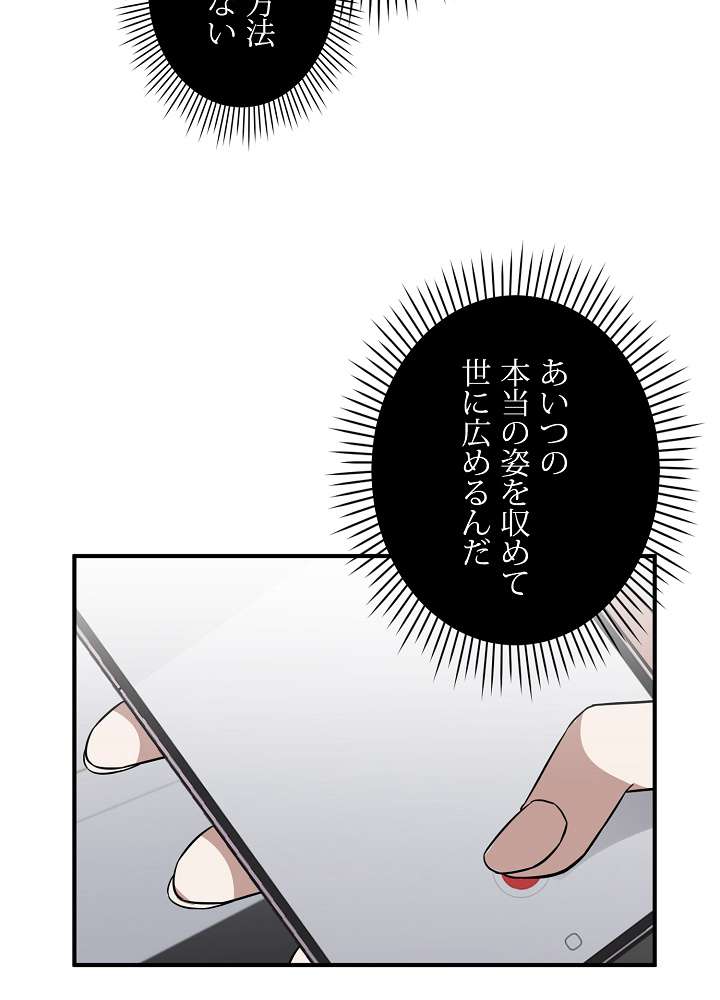 P86