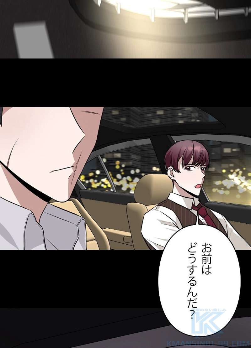 P88
