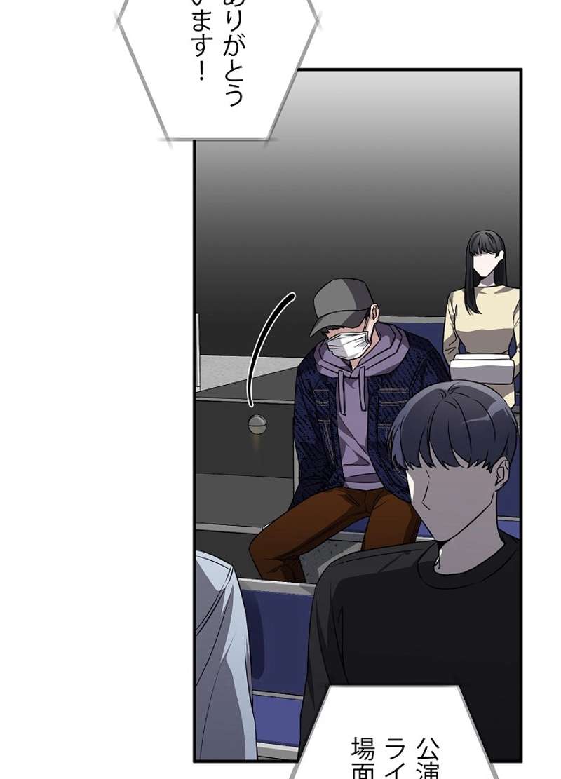 P54