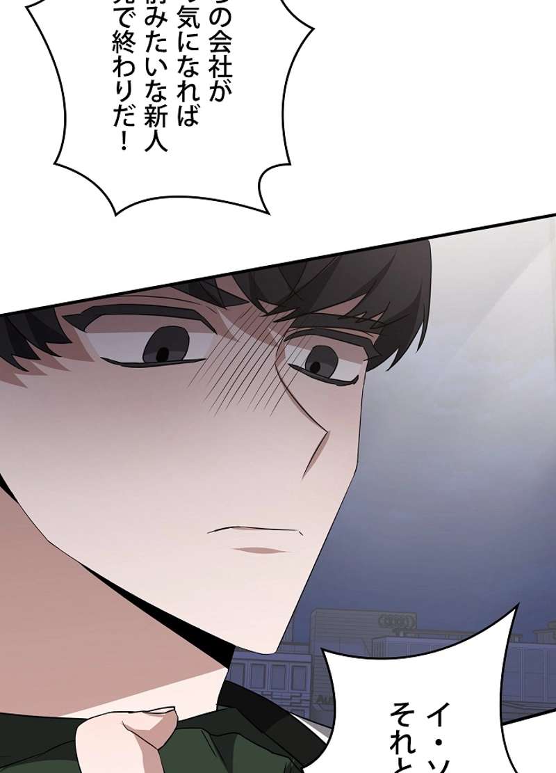 P56