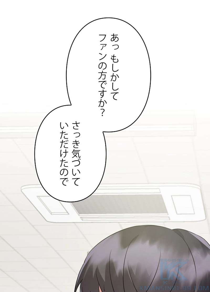 P43