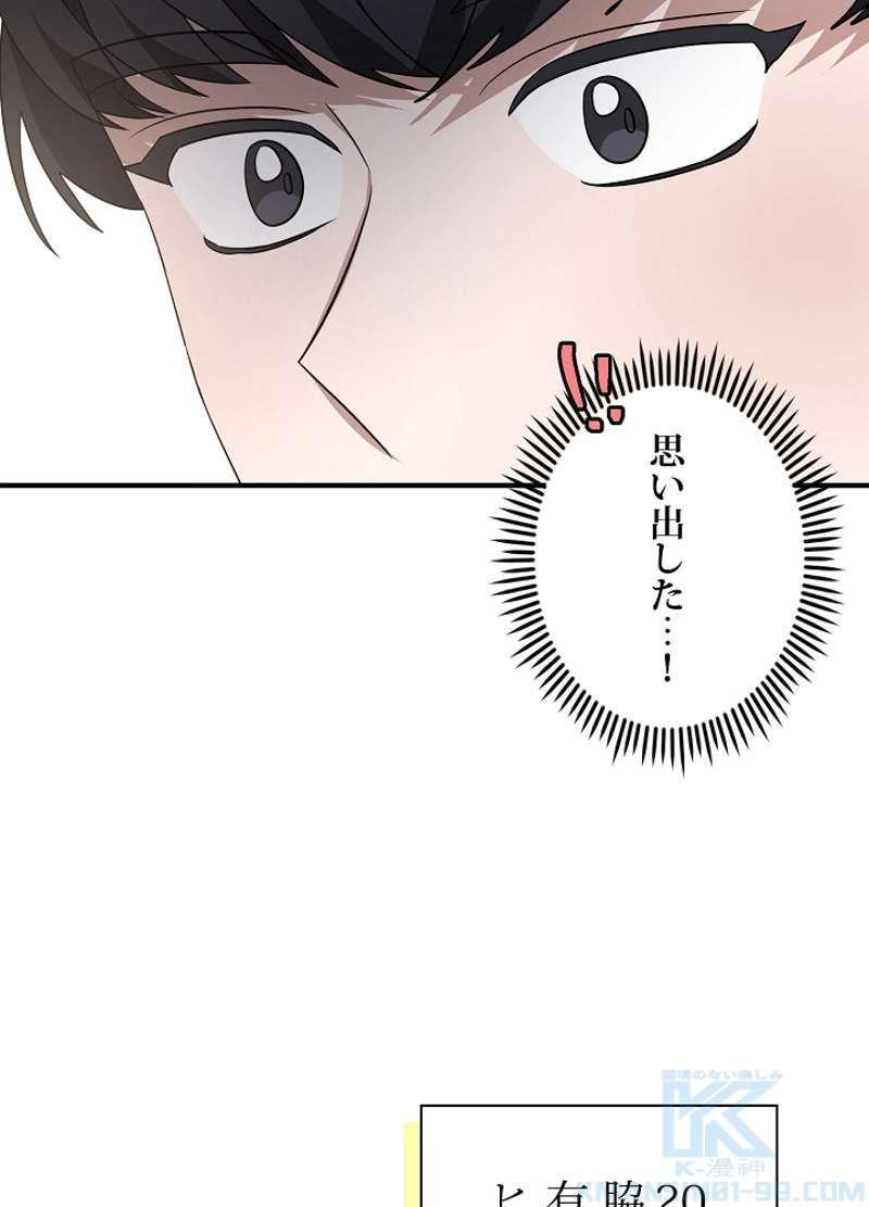 P43