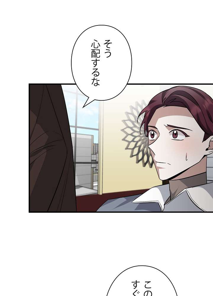 P81