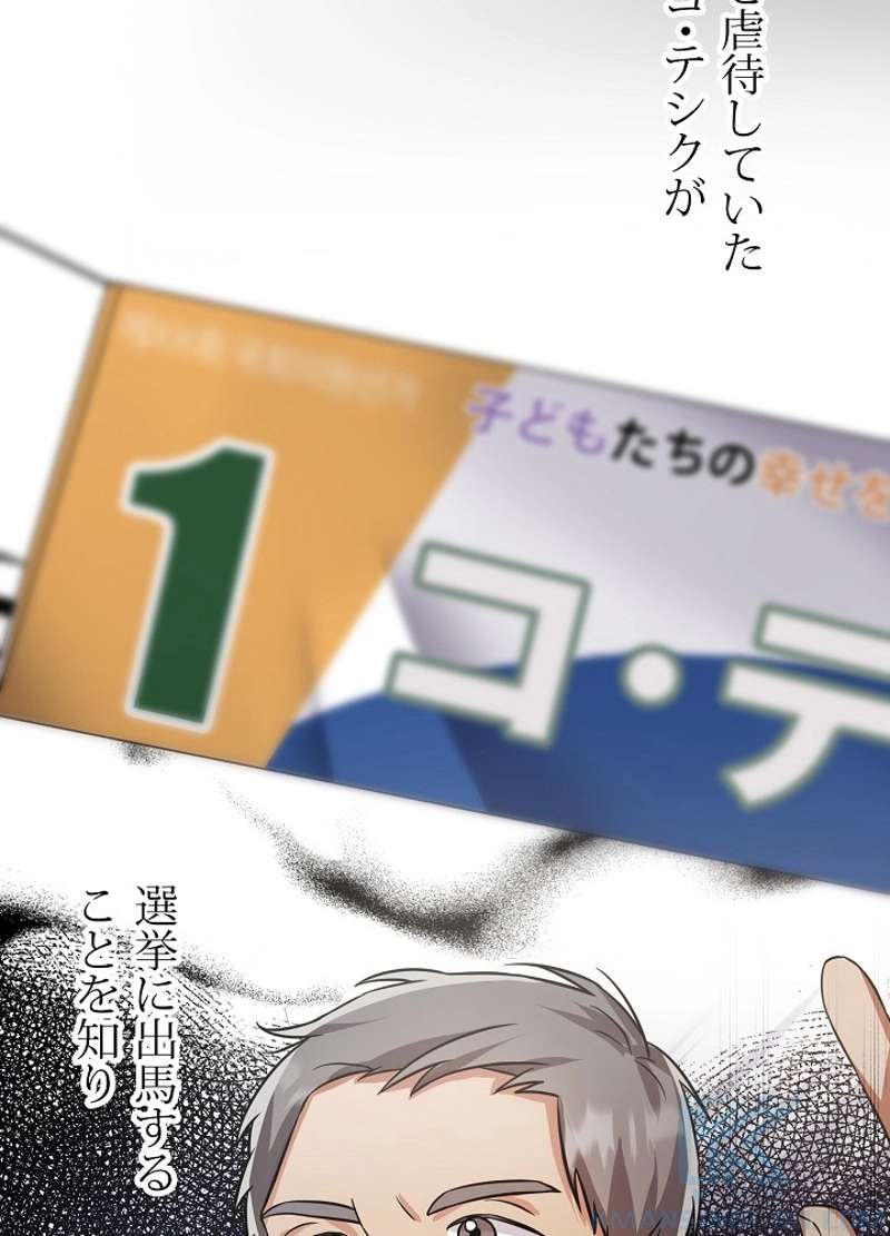 P58