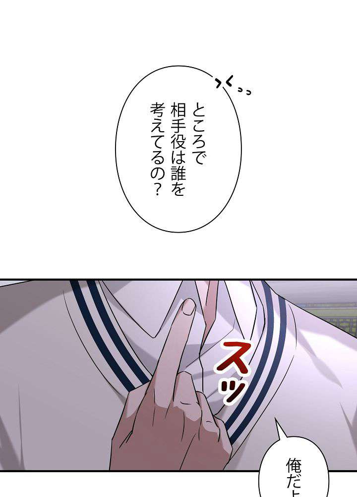 P54