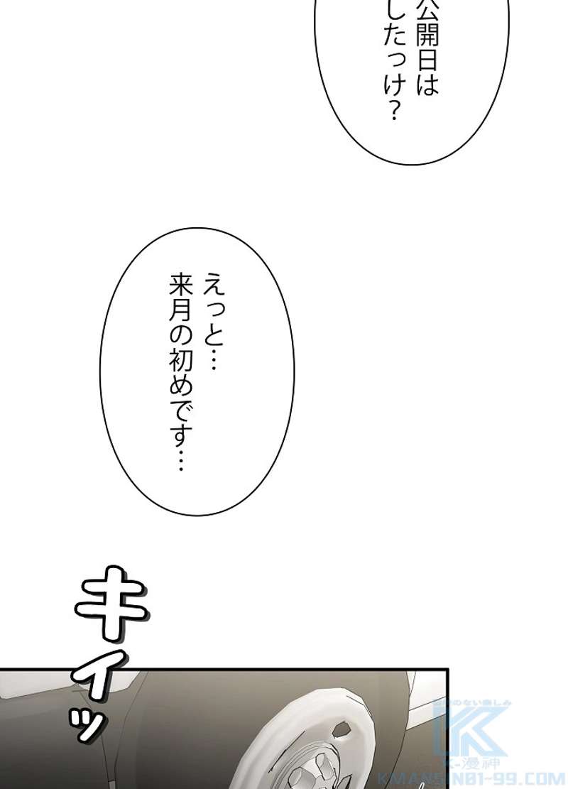 P55