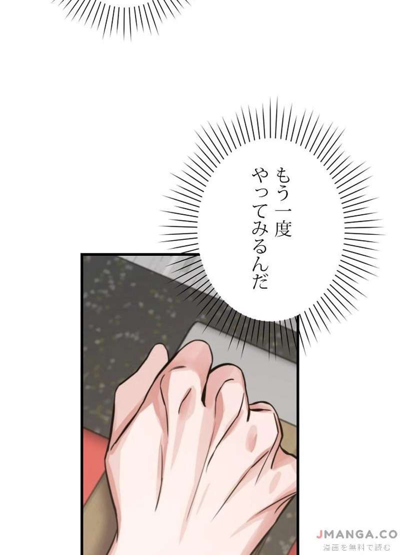 P52