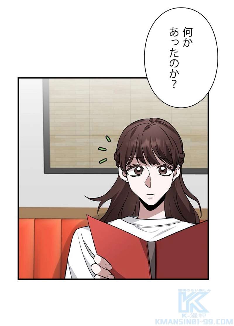P55