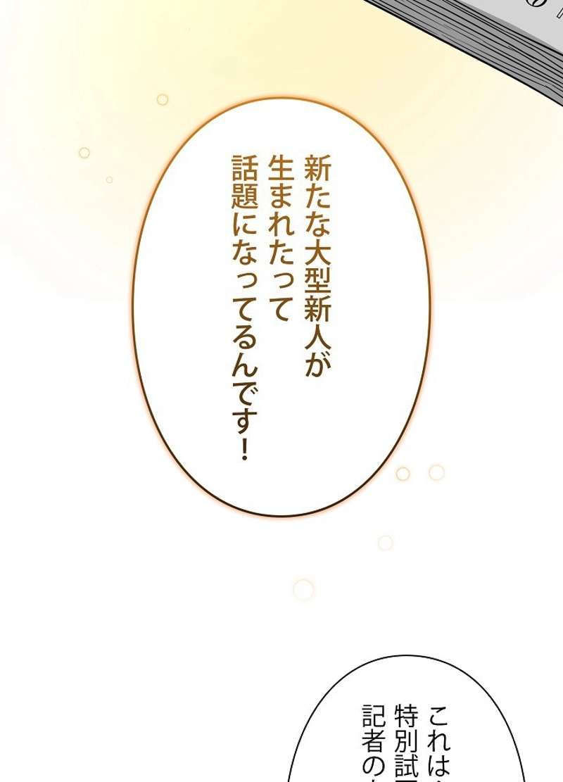 P86