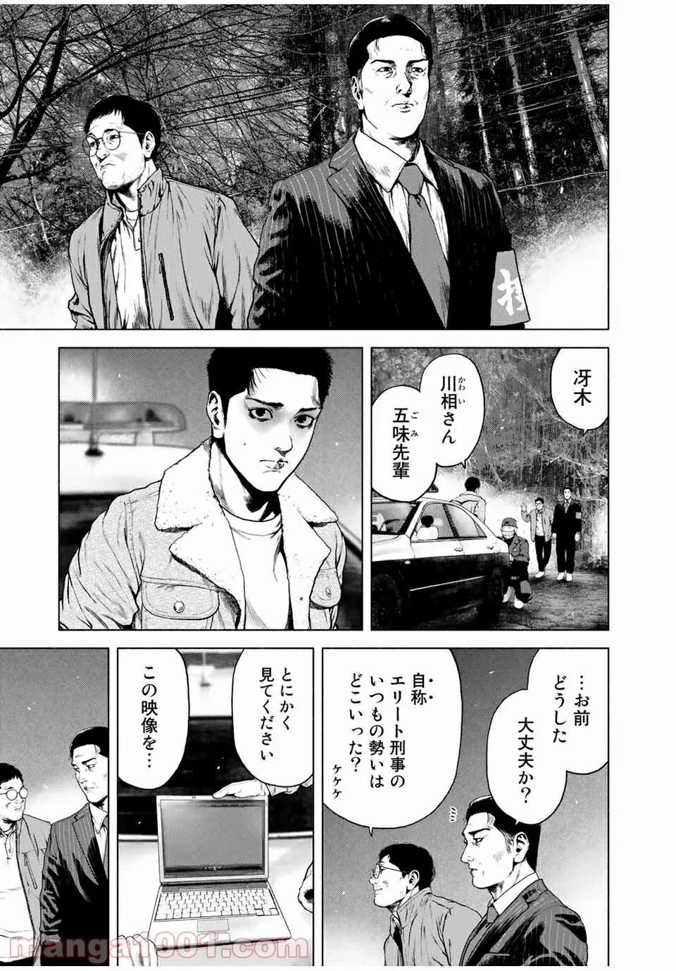 P23