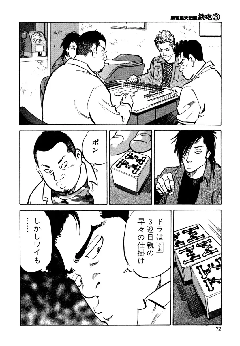 P28
