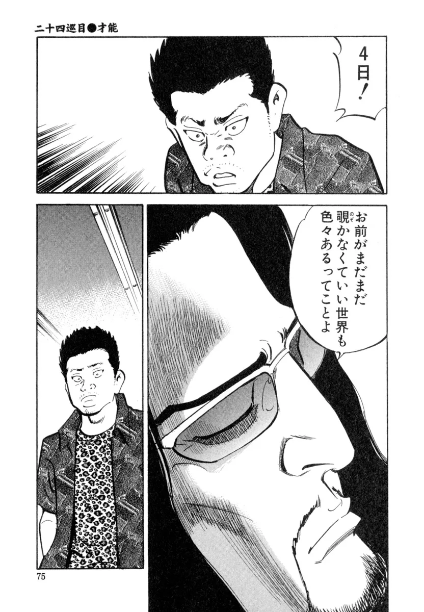 P31