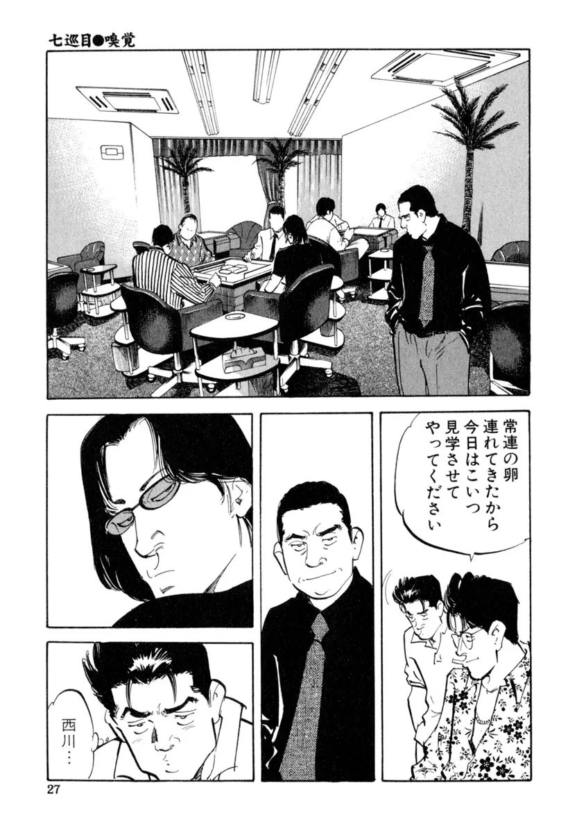 P23