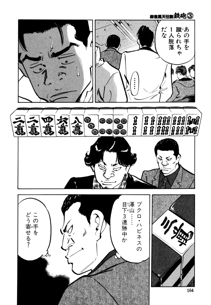 P12