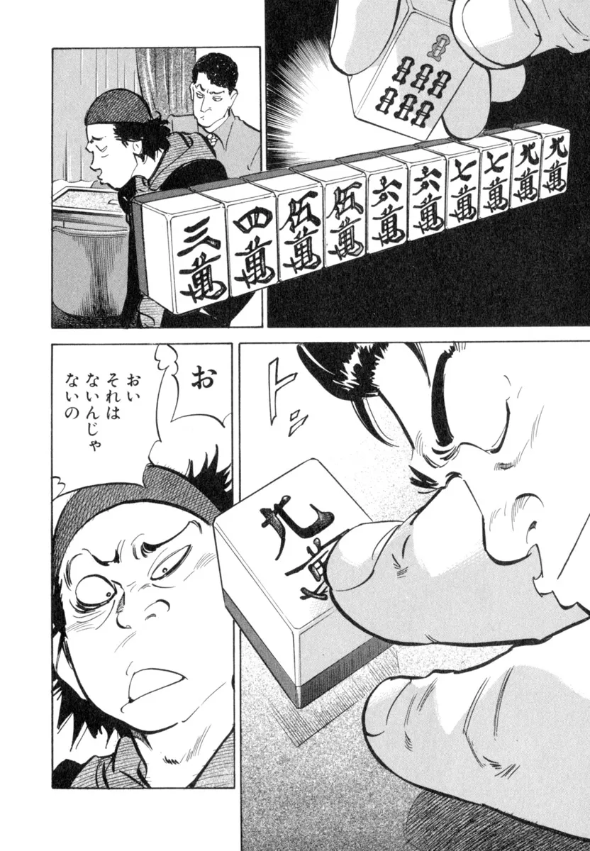 P36