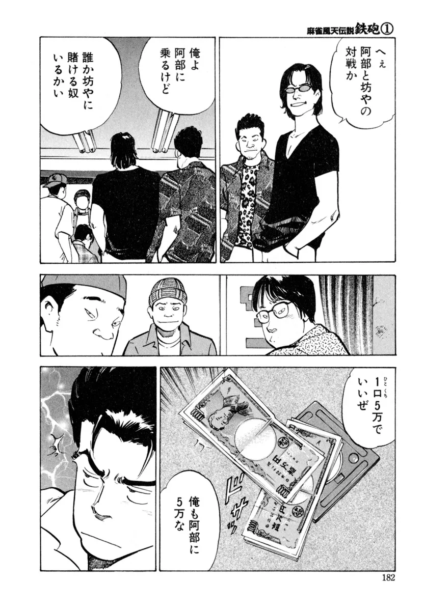 P28