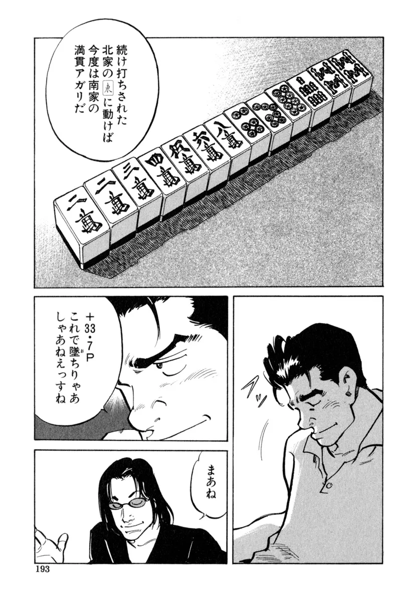 P31