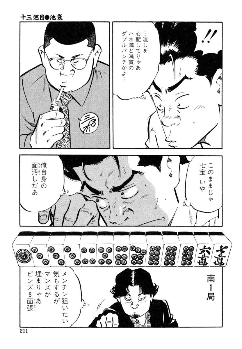 P49
