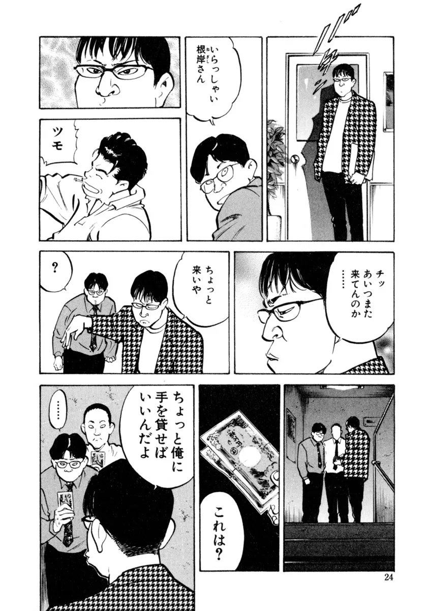 P20
