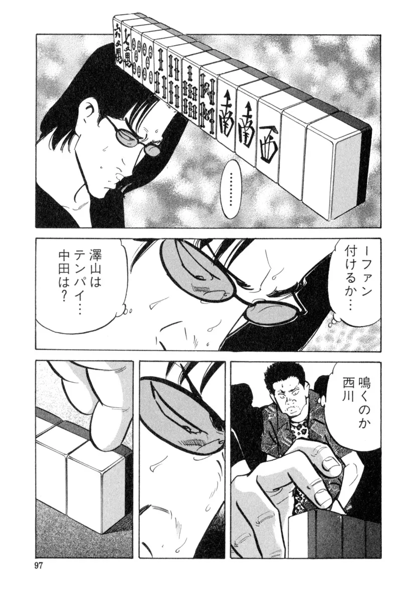 P17