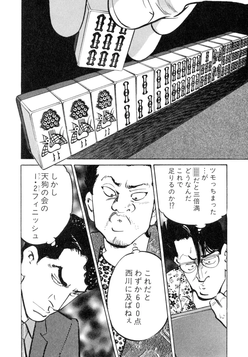 P20