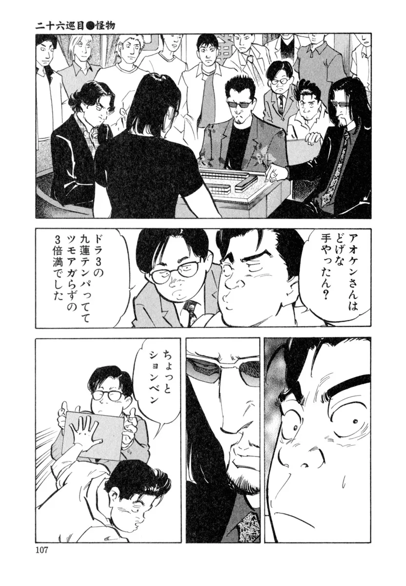 P27