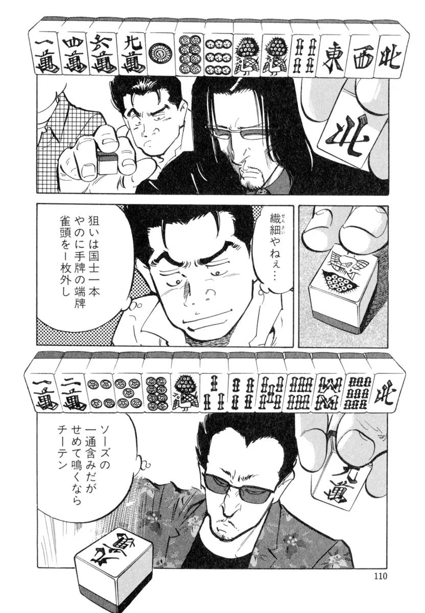 P30