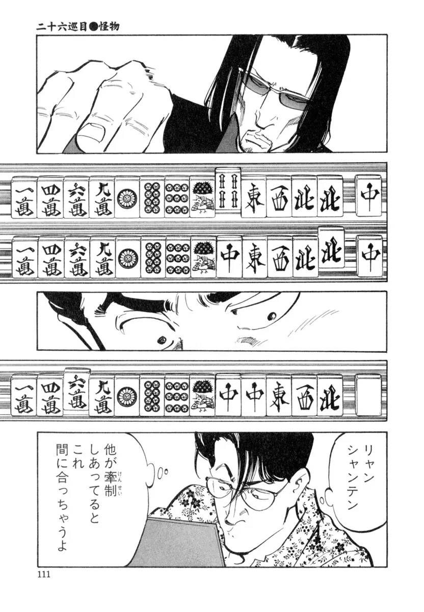 P31