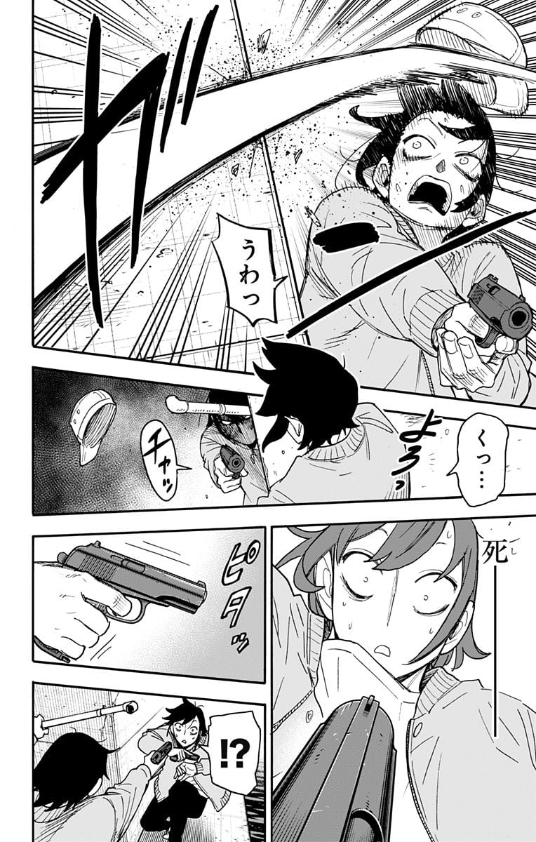 P14