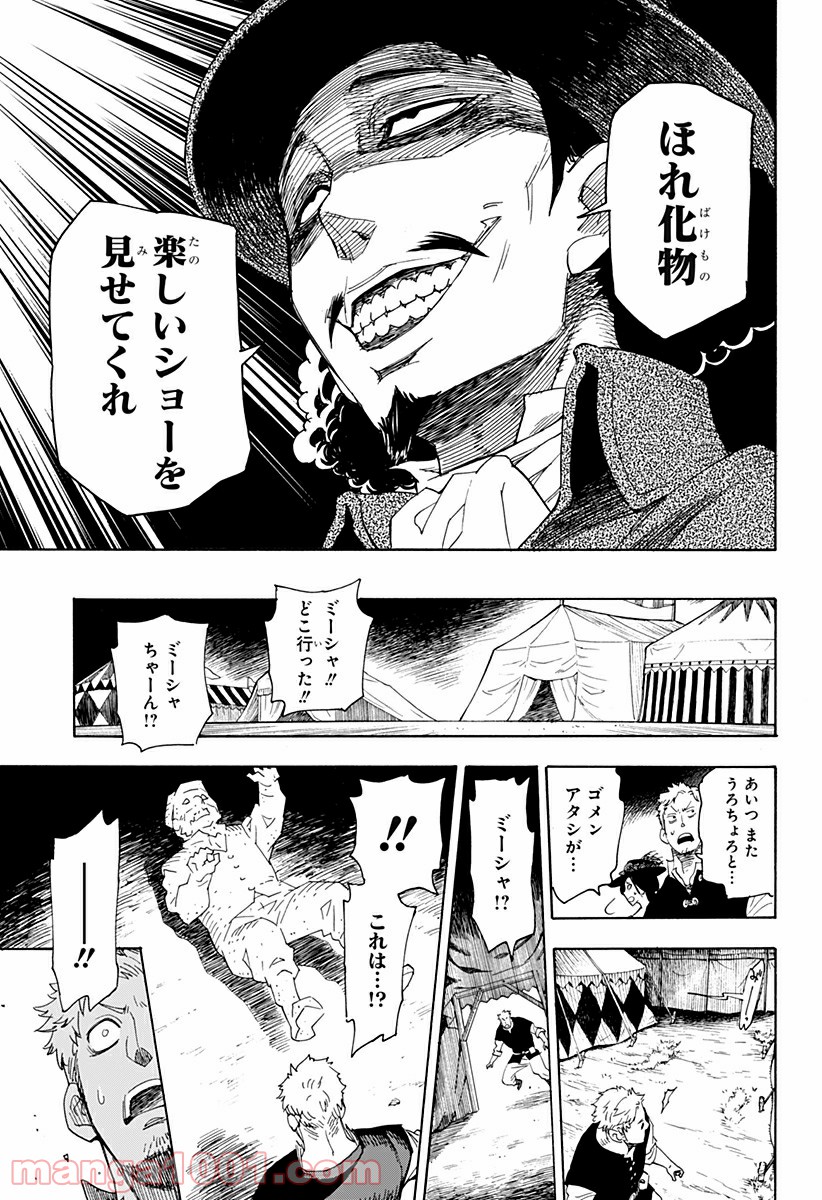 P41
