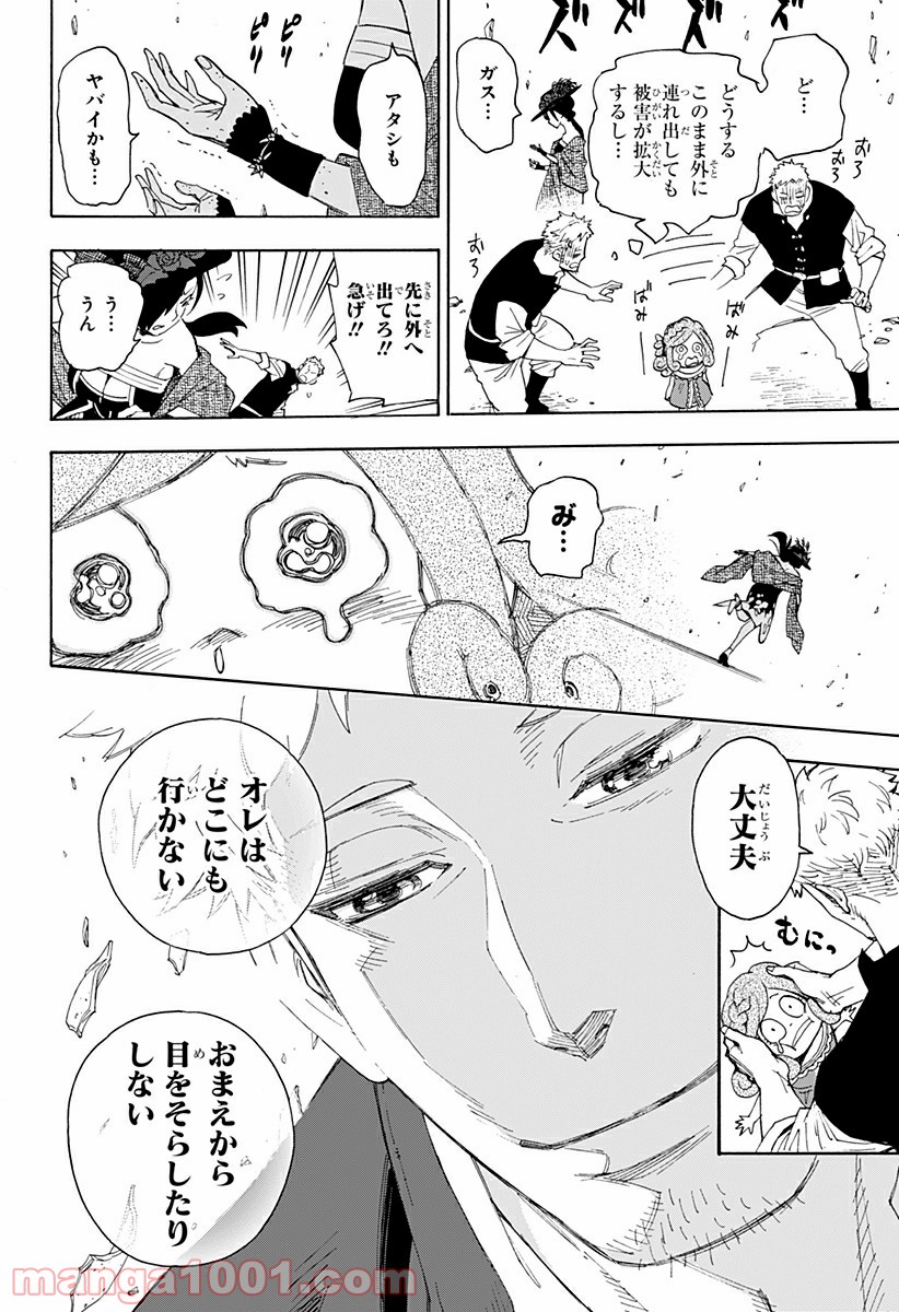 P48