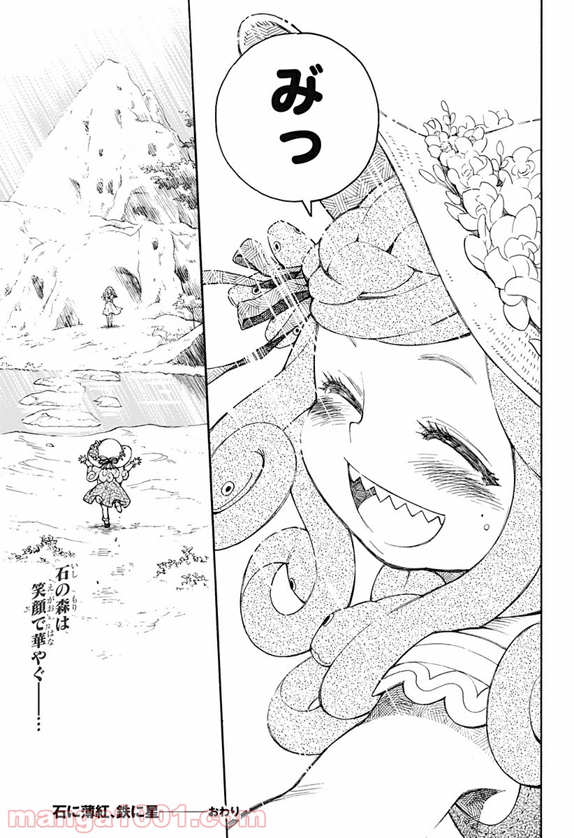 P59