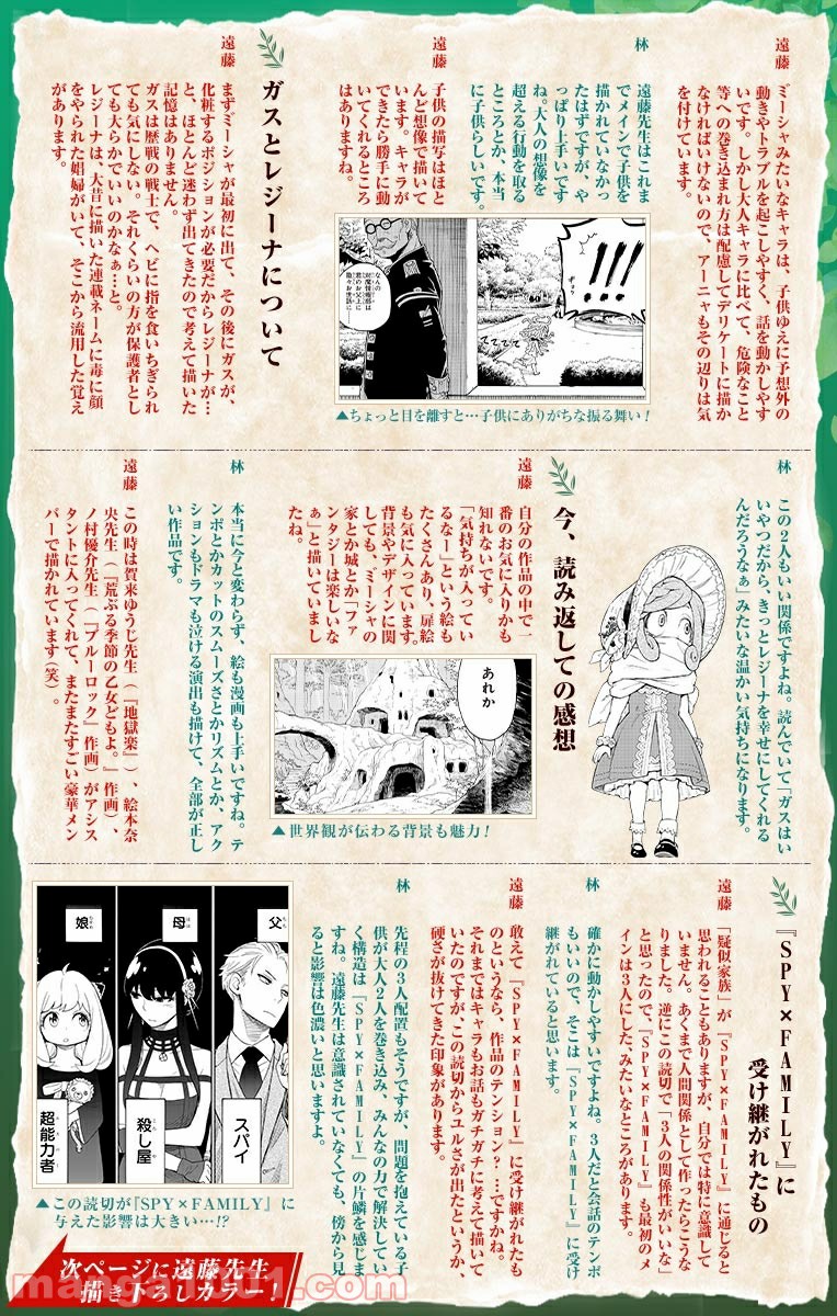 P61