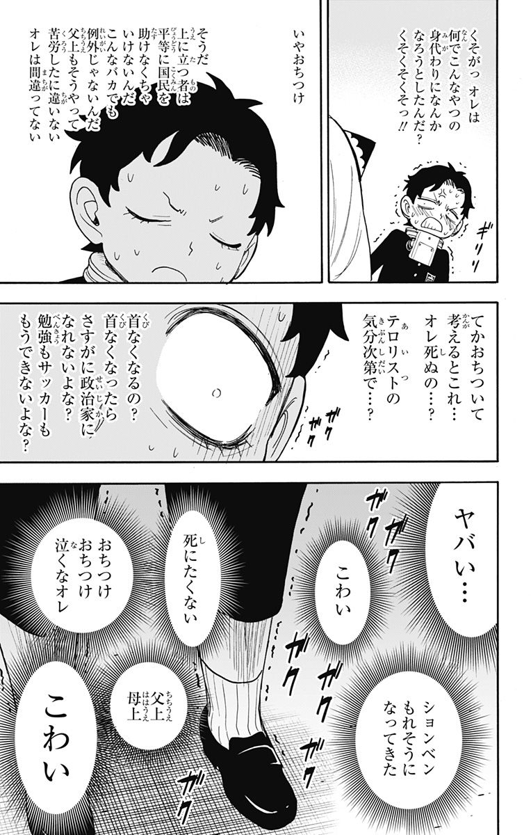 P13