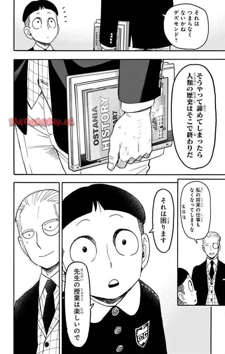 P25