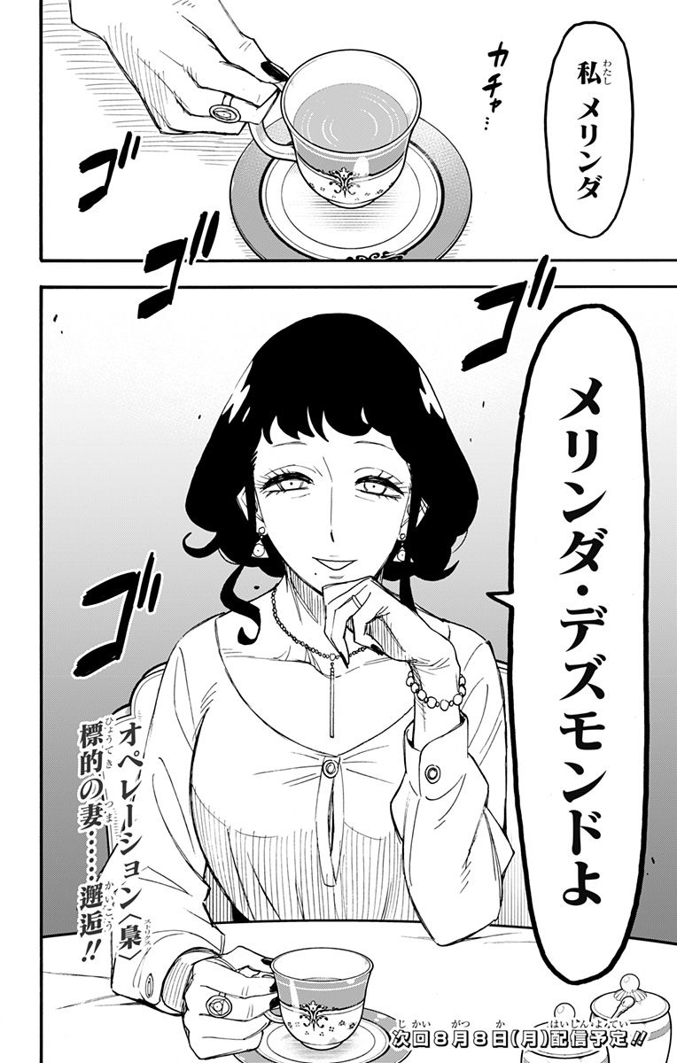 P24