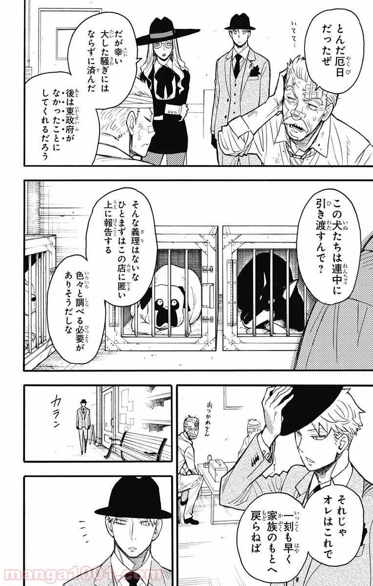 P10