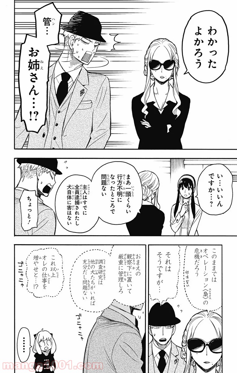 P18