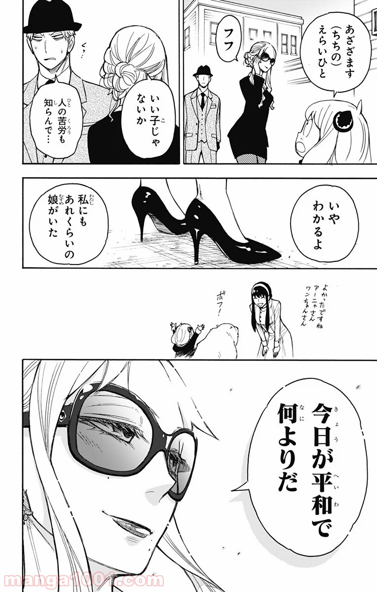 P20