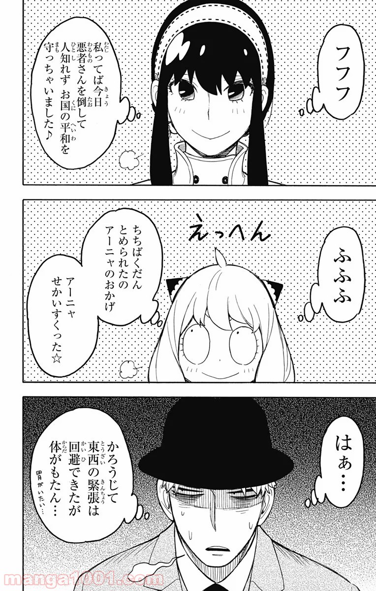P22