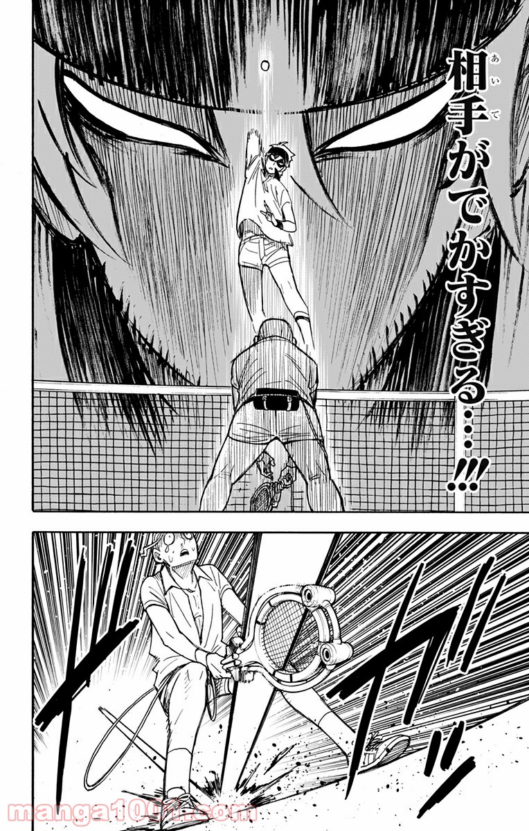 P18