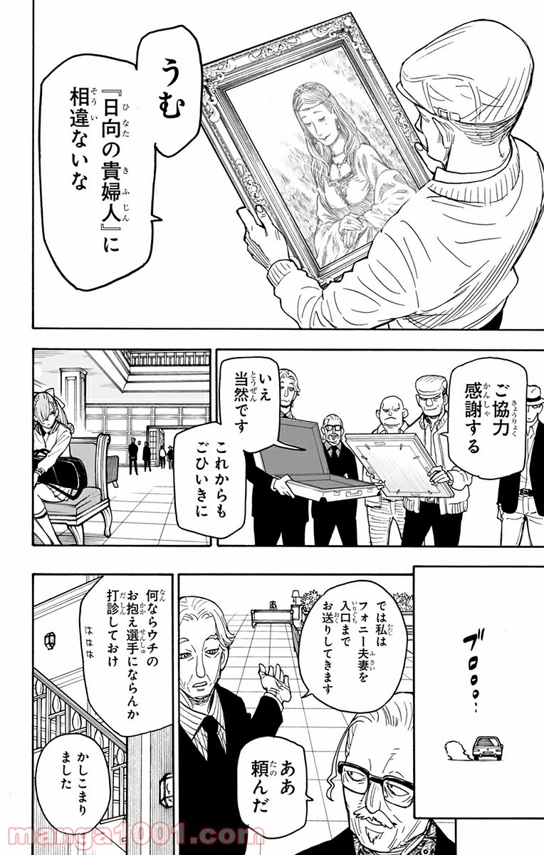 P26