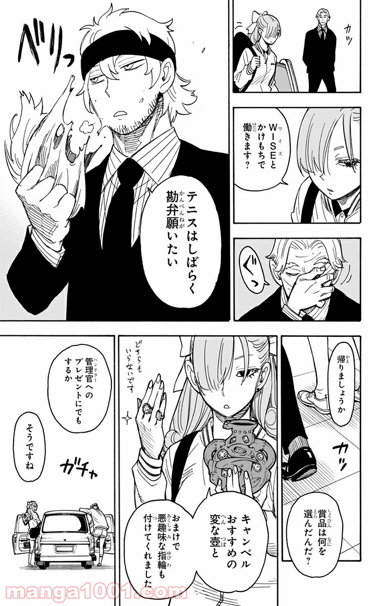 P27