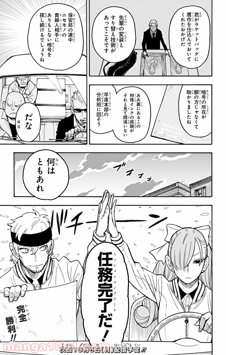P29